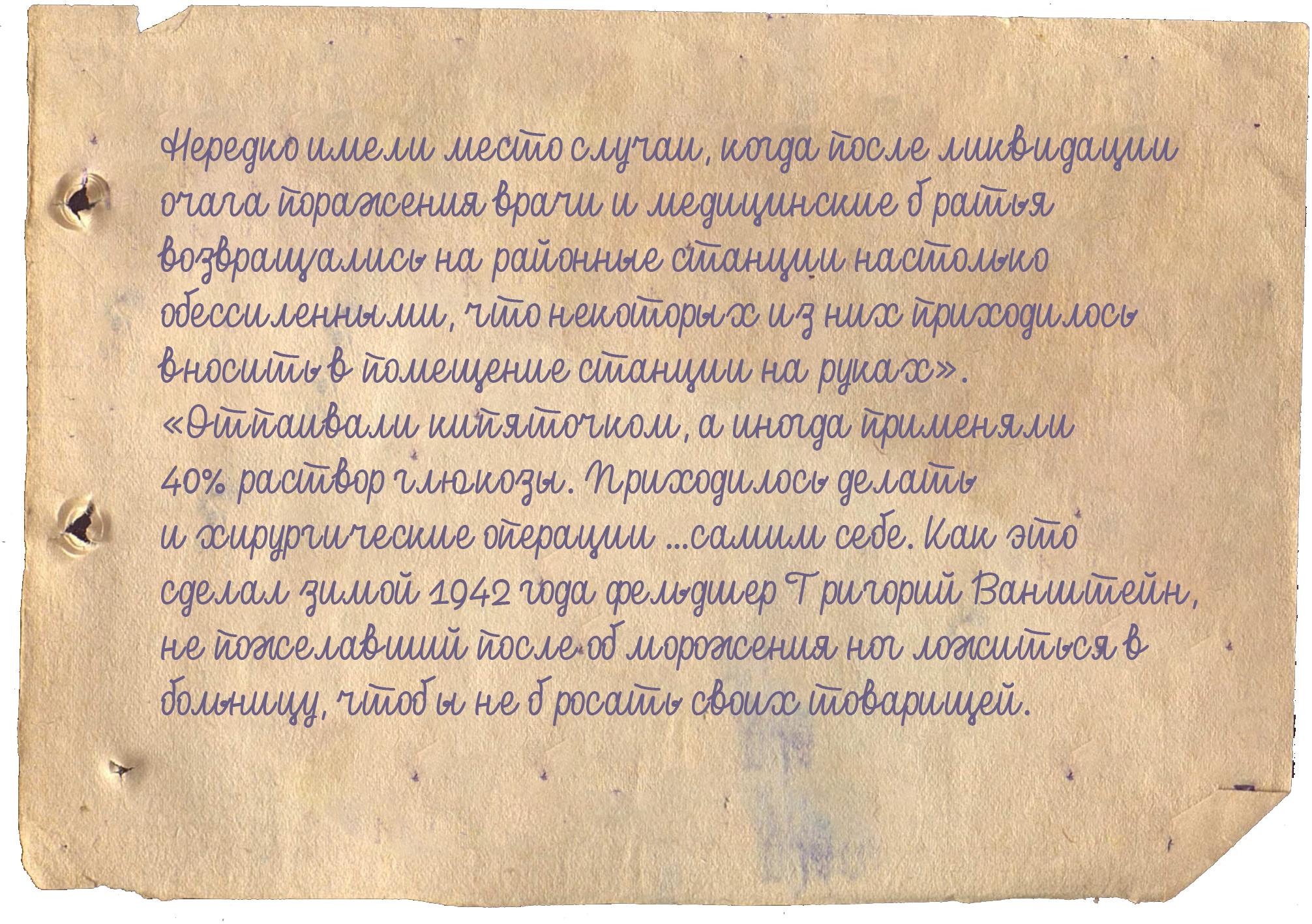 Как и чем лечить цингу. . Как и чем лечить цингу фото. Как и чем лечить цингу-. картинка Как и чем лечить цингу. картинка