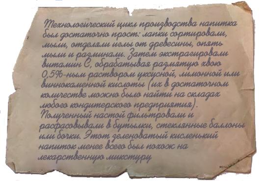 Как и чем лечить цингу. . Как и чем лечить цингу фото. Как и чем лечить цингу-. картинка Как и чем лечить цингу. картинка