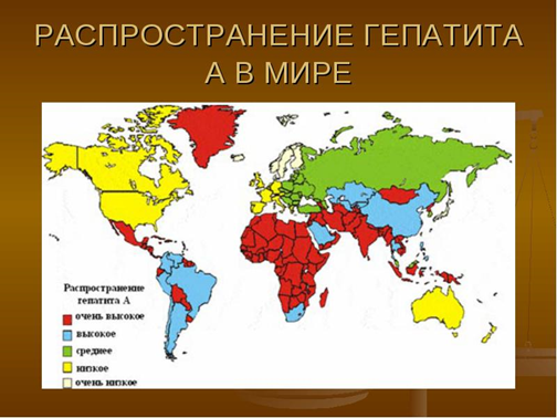 Реферат: Малярия основные признаки и лечение болезни