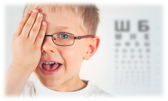 Реферат: Нарушения зрения детей